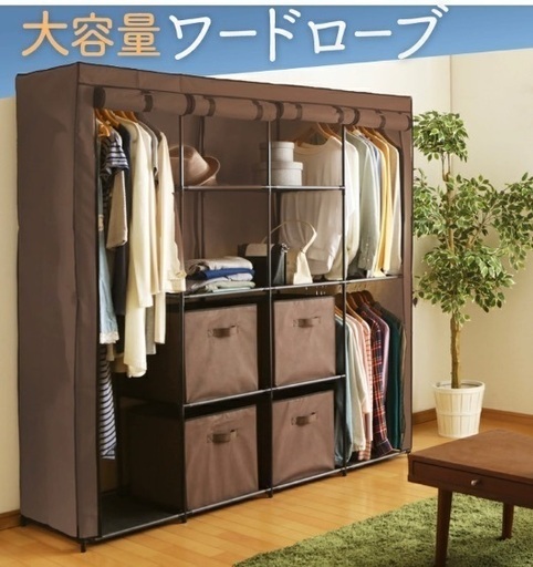 ワードローブ　ドレッサー　パイプハンガー