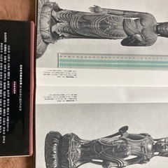 日本古寺美術全集11  石山寺と近江の古寺の画像
