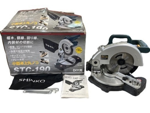 NO.1193 SHINKO 新興製作所 卓上小型丸ノコ STC-190 中古品 動作確認済み
