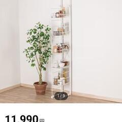 新品未使用　ニトリ　Nポルダディープ　専用バスケットのみ　付属品　追加バスケット分　白の画像