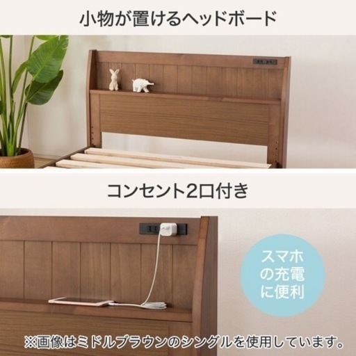 セミダブル　ベッド白