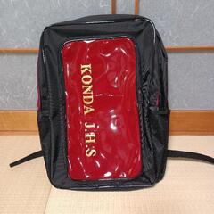 通学カバン３点セット【羽曳野市立誉田中学校 】の画像