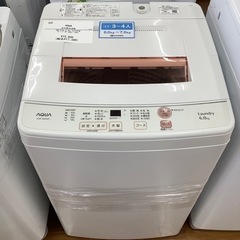 在庫一掃セール AQUA 川越店】 2019年製【トレファク AQW-KS6H 全自動洗濯機 アクア 洗濯機