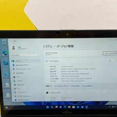 JC1253 富士通 ノートPC LIFEBOOK U939X/A LTE タッチパネル 美品 Win11 office2021
