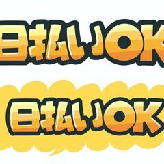 オフィスワーク・データ入力募集【和歌山県】【未経験OK・前払いに対応】【1061K-W3】の画像