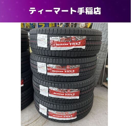 新品 BRIDGESTONE BLIZZAK VRX3 18インチ タイヤ４本 235/60R18 107Q XL 2023年(49週) ブリヂストン ブリザック スタッドレス 札幌市