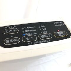 決まりました【JT374】(O) IRIS OHYAMA  アイリスオーヤマ 人感センサー付き 大風量セラミック ファンヒーターKJCH-12TD5-W 2021年製 通電動作OK 中古現状品 現地引き取りのみの画像