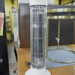 【4】カーボンヒーター　GS-CA409T　暖房器具　OTK　お...