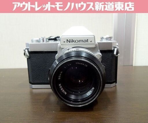 シャッター切れる Nikon Nikomat FT2 ボディ一眼レフカメラ NIKKOR 50mmレンズ付き ニコマート ニコマット ジャンク品 札幌市 新道東店