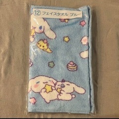 シナモロール一番くじ