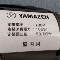 YAMAZEN エアベッド×2個セット
