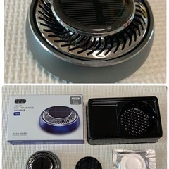 車用芳香剤 高級カー用品 2023新型 アルミ合金製 ソーラー回...