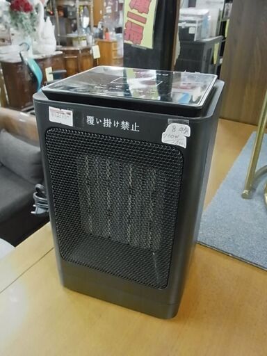 セール中につき、通常特価3,278円より20％引きの2,622円!　【4】MELLRO　セラミックヒーター　PTC-1500NR　ファンヒーター　電気ヒーター　首振り　タイマー