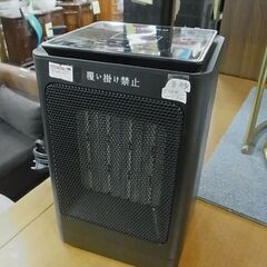 セール中につき、通常特価3,278円より20％引きの2,622円...
