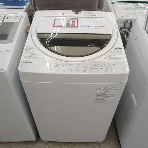 TOSHIBA 洗濯機 18年製 7.0kg TJ2856