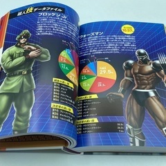 s117601 学研 図鑑 キン肉マン 技 初回限定ケース版 アニメ ヒーロー コレクション 超人 学研の図鑑 美品 非売品 チケット付き 中古品の画像