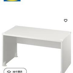 IKEA　ベンチ　スモースタード　の画像