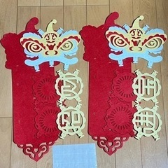 旧正月　お祝い　春聯　不織布　立体　おしゃれ　かわいい　飾りの画像