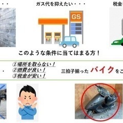 ★支払総額2.8万円★買取強化中！激安原付！！ちょっとした足に♪ スズキ スーパーモレ FA14B 2スト！加速良好♪の画像