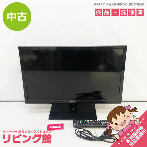 ss5919　液晶テレビ　24インチ　リモコン付き　パナソニック　TH-24D305　Panasonic　ビエラ　24V　ハイビジョン　テレビ　ブラック　黒　コンパクト