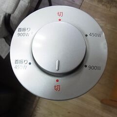 セール中につき、通常特価3,828円より70%引きの1,148円!　【4】National　ナショナル　遠赤外線カーボンストーブ　DS-C906　電気ストーブ　電気ヒーター　2006年製の画像