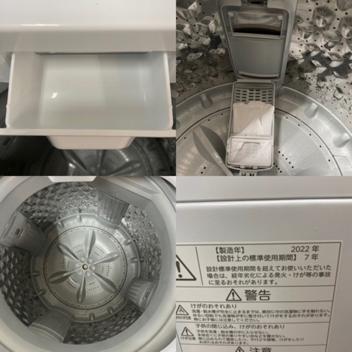 I508 ? 2022年製の美品♪ TOSHIBA 洗濯機 （4.5㎏） ⭐ 動作確認済 ⭐ クリーニング済