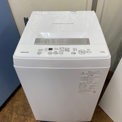 I508 ? 2022年製の美品♪ TOSHIBA 洗濯機 （4.5㎏） ⭐ 動作確認済 ⭐ クリーニング済