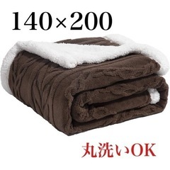 Vamcheer 毛布 ブランケット シングル 掛け毛布 二枚合...