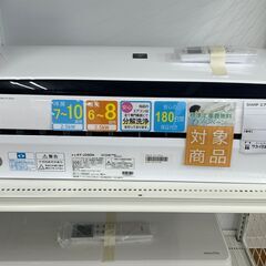 ★期間限定SALE★標準工事費込み★ SHARP ルームエアコン AY-J25DH 2.5kw 19年製 室内機分解洗浄済み MT026