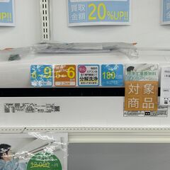 ★期間限定SALE★標準工事費込み★ IRISOHYAMA ルー...