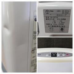 【終了】東邦ガス ガスファンヒーター LC-35FCT 2002年の画像
