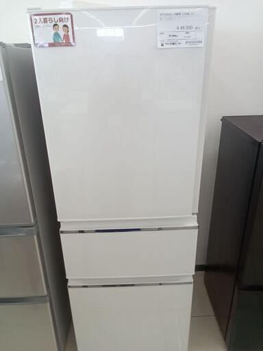 ★ジモティ割あり★ MITSUBISHI 冷蔵庫 330L 19年製 動作確認／クリーニング済み HJ1937