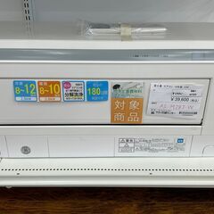 FujiTsu 家電の中古が安い!激安で譲ります・無料であげます(35 FujiTsu 家電の中古が安い!激安で譲ります・無料であげます(35