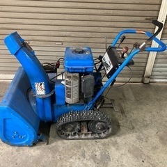 イセキ　除雪機　FSR650A 　
