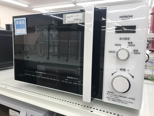 ★ジモティ割あり★ HITACHI 電子レンジ HMR‐BK220‐Z6  2022年製 動作確認　西日本でのみ使用可能　／クリーニング済み KJ4173