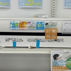 ★期間限定SALE★標準工事費込み★ TOSHIBA ルームエアコン RAS-F221M(W) 2.2kw 19年製 室内機分解洗浄済み MT030