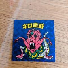 売却済　旧ビックリマン　ネロ魔神