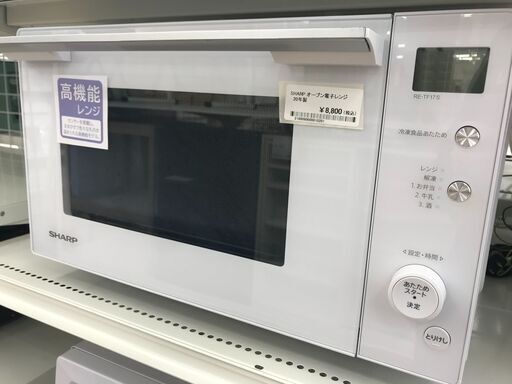 ★ジモティ割あり★ SHARP 電子レンジ RE‐TF17S‐W  2020年製 動作確認／クリーニング済み KJ4174