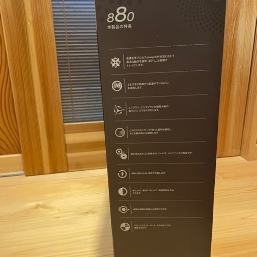 ルンバ　880