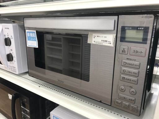 ★ジモティ割あり★ アイリスオーヤマ 電子レンジ JM‐XP2FH18G  2020年製 動作確認／クリーニング済み KJ4176
