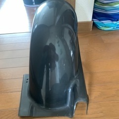 カーボンフェンダー