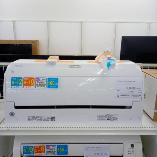 ★ジモティ割あり★ TOSHIBA ルームエアコン RAS-G281R 2.8kw ２１年製 室内機分解洗浄済み OJ3348