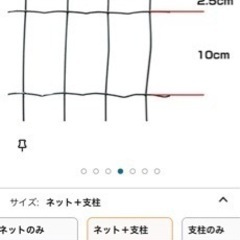 簡単金網フェンス　支柱　セット