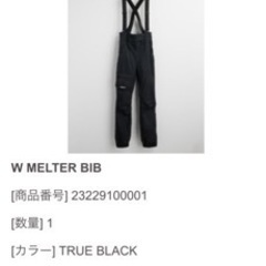 【美品（一箇所のみ傷がある）」Burton Women’s Melter Bib Pantsの画像