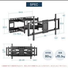 テレビ壁掛け金具 アーム式 可動式 42〜100インチ　EEX-TVKA030の画像