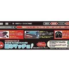 空気入れ  ペダル式  踏みマッチョ 青色 CY-001BL  新品の画像