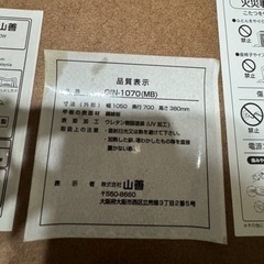 こたつ　幅105縦70高さ38の画像