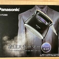 Panasonic 衣類スチーマー(NI-FS360) パナソニックの画像