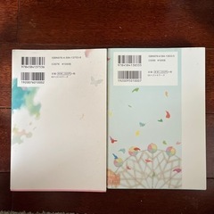 本2冊 0号室の画像