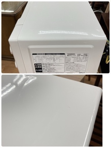 S189 ⭐ TWINBIRD 電子レンジ 700Ｗ 60Hz専用 DR-D419 15年製 ⭐動作確認済 ⭐クリーニング済